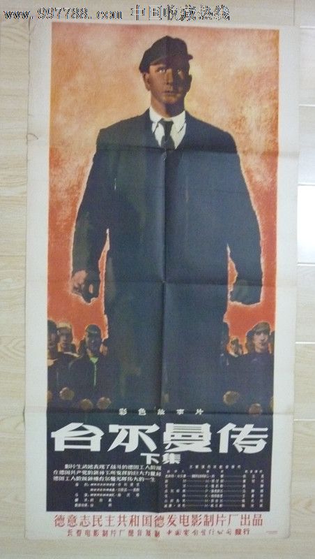 瑞吉斯大学文凭毕业证哪里能买到